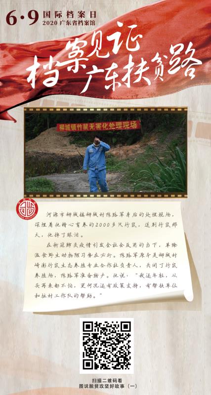 微信图片_20200609163759.jpg