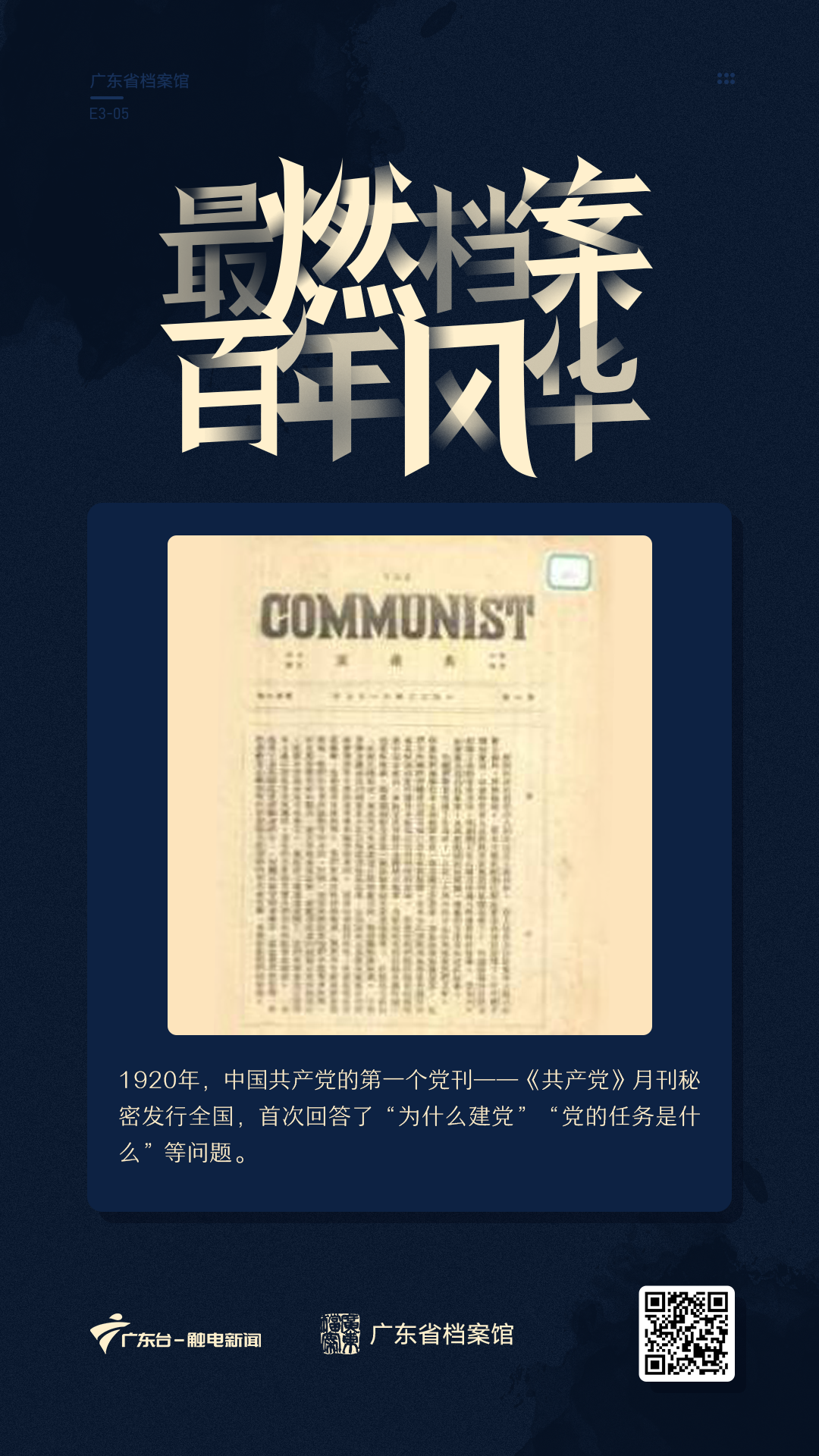 1623390919501088768.png