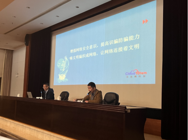 微信图片_20241216151834.png