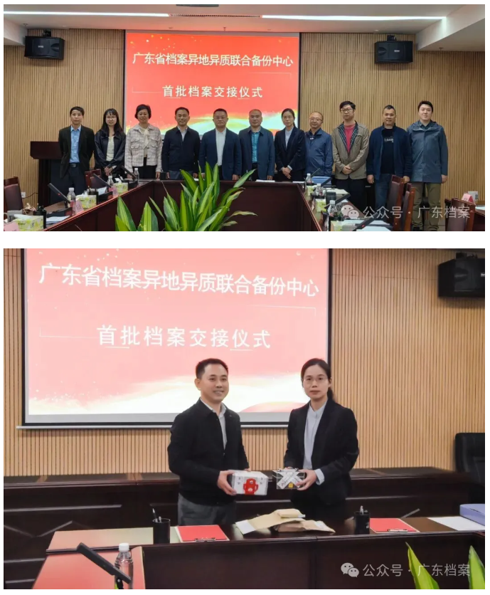 1765507399887046788.png image.png