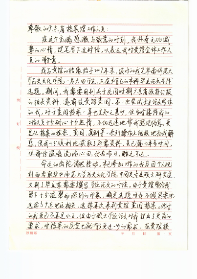 1769058635187058375.png image.png