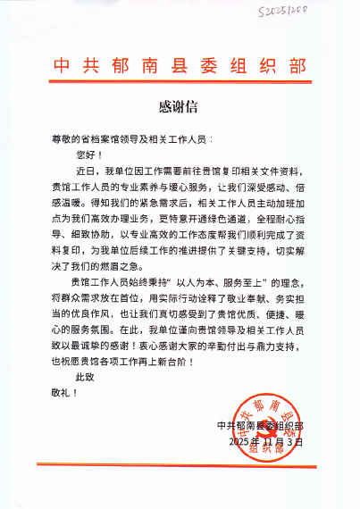 1769058763219052403.png image.png