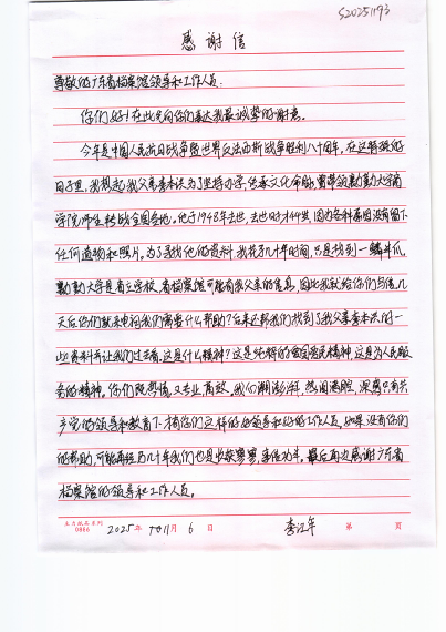 1769058810633075356.png image.png