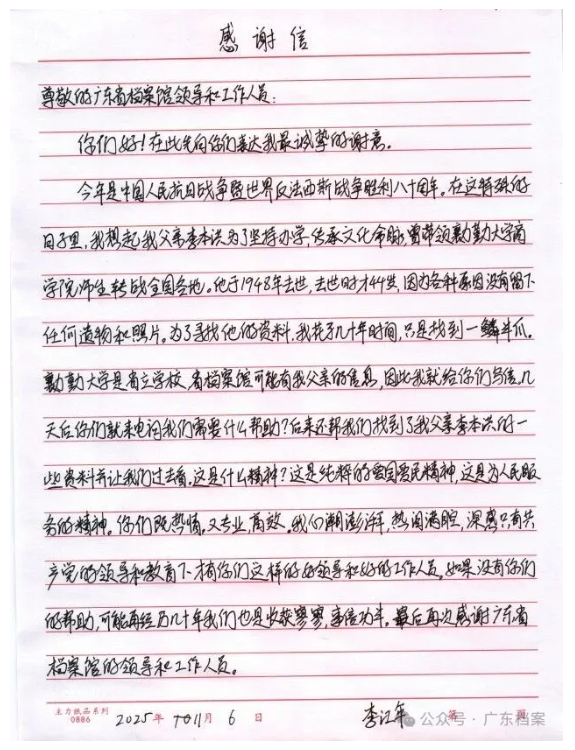 1770265920940004717.png image.png