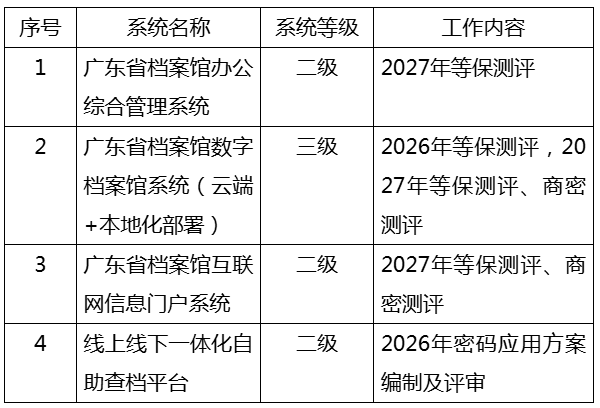 1773623122138088821.png image.png