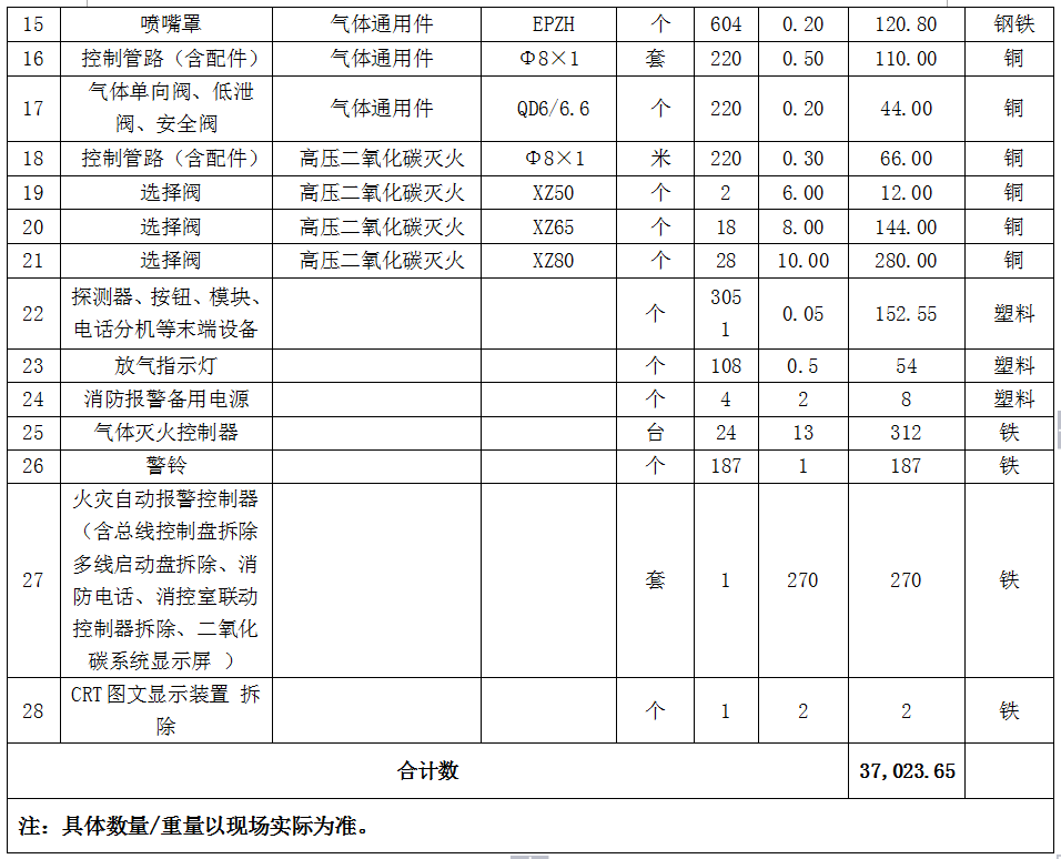 1788750240056052369.png 微信图片_20260907105937_10_11.png