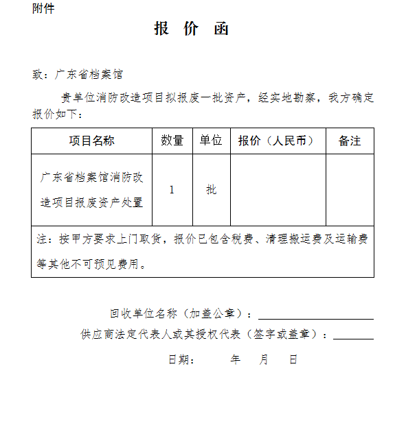 1788750315078054775.png 微信图片_20260907110059_11_11.png